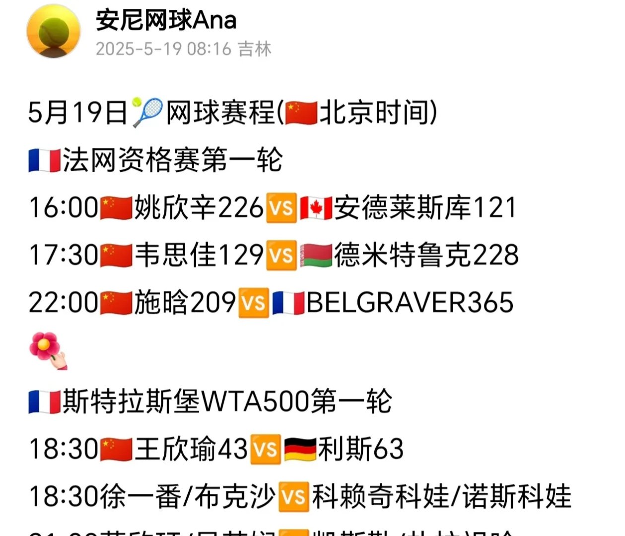 开云电竞-葡超赛程吃紧，佛罗伦萨加时末段回应争议，底气十足，数据层面出现新趋势的简单介绍