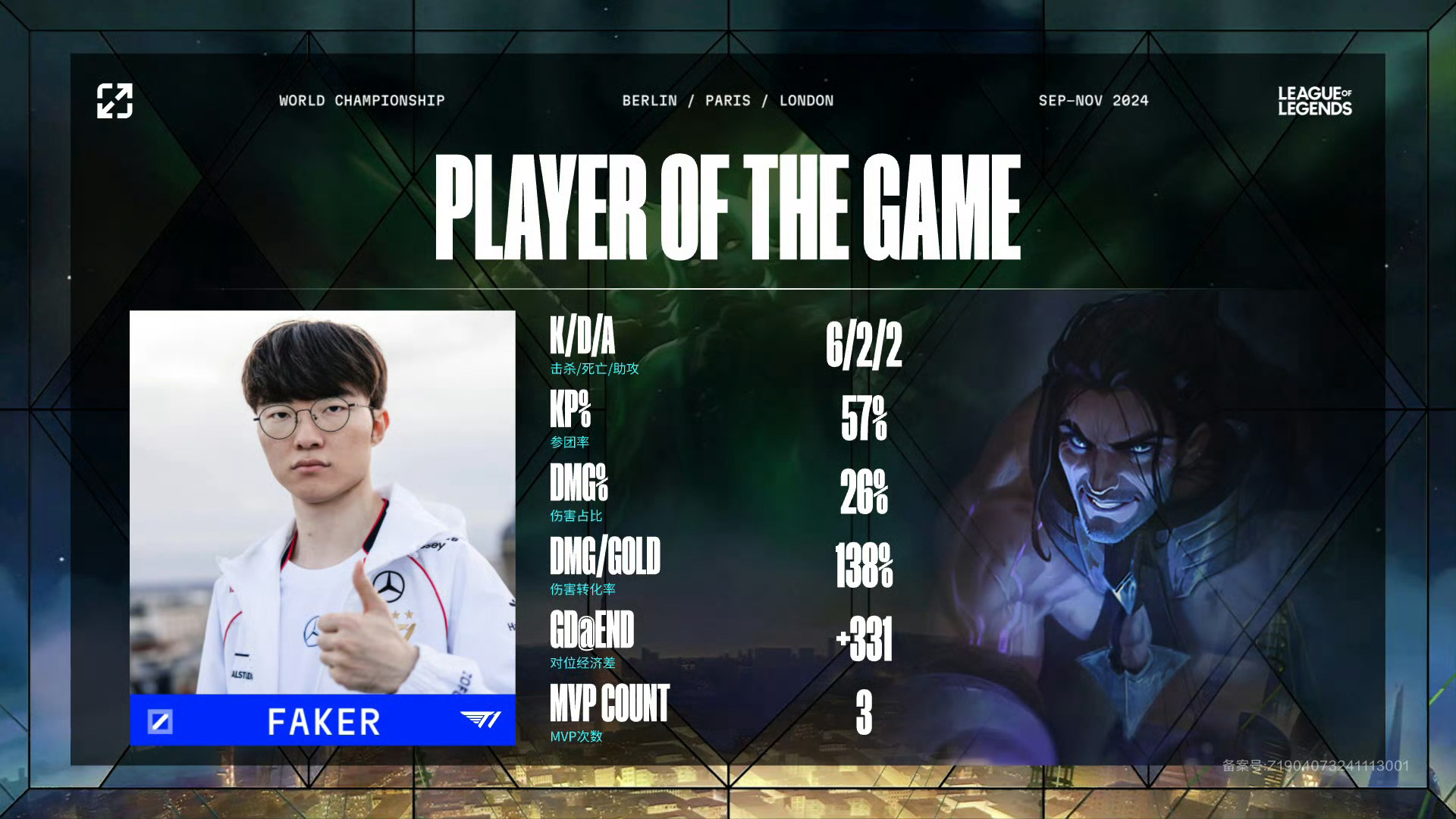 开云- faker劫反杀ryu比赛 