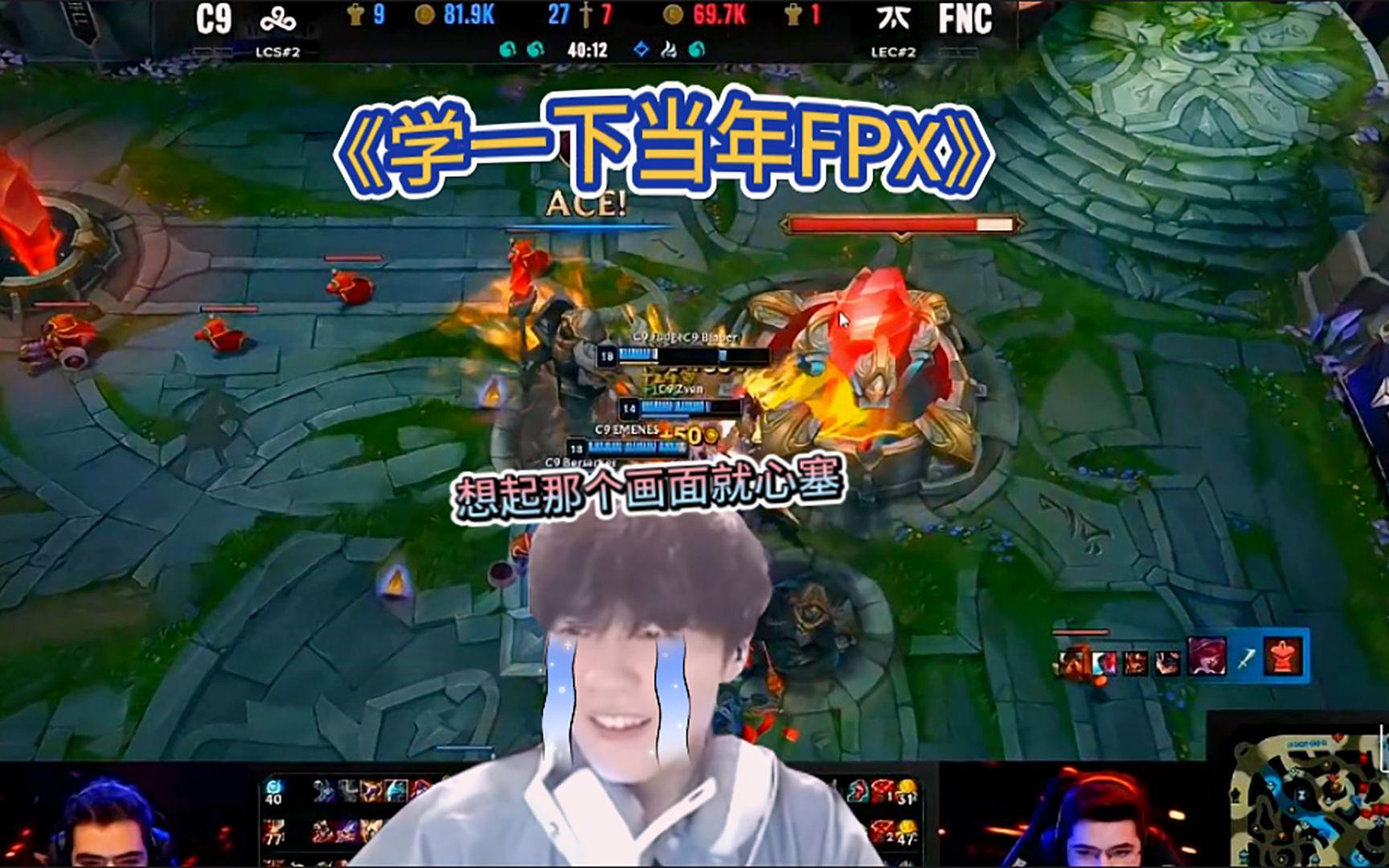 C9带队取胜！，Rookie重要时刻大比分获胜赛场气氛高涨的简单介绍